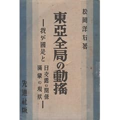 Amazon.co.jp: 社会科学 - 古書: 本: 政治, 法律, 経済, 財政